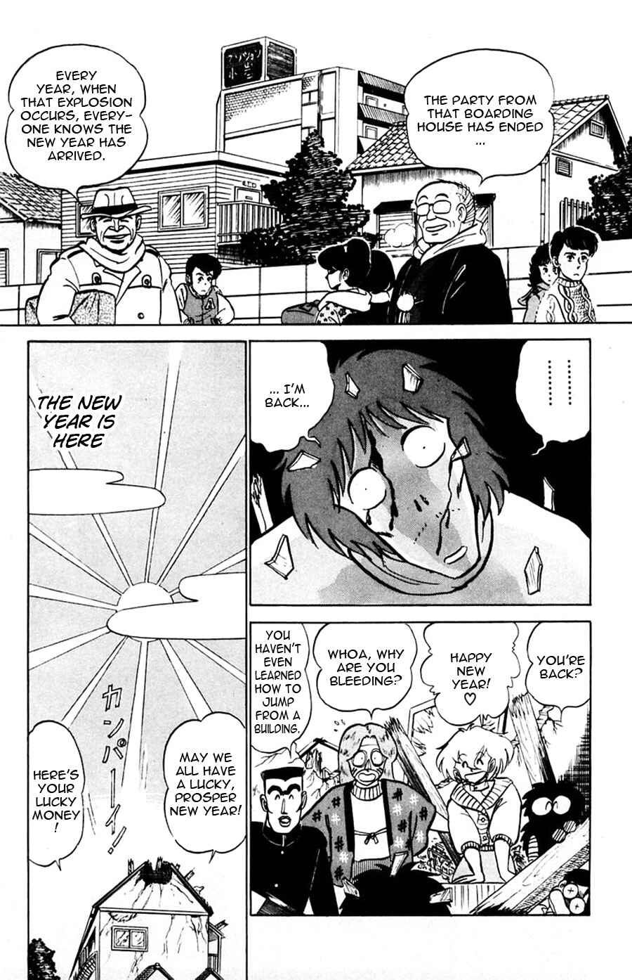 Page 4 Chapter 35 Yuu & Mii