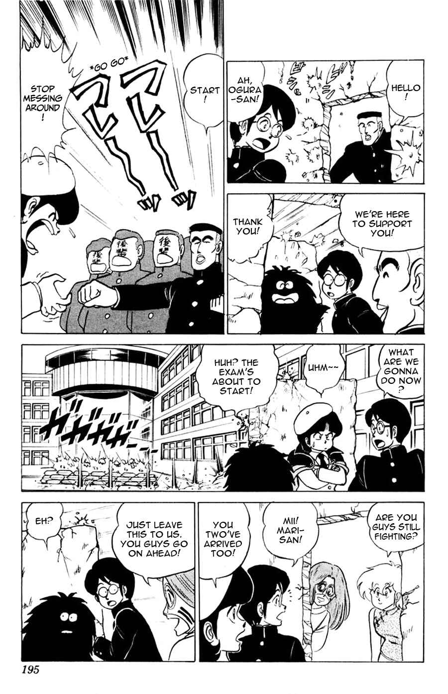 Page 29 Chapter 6 Yuu & Mii