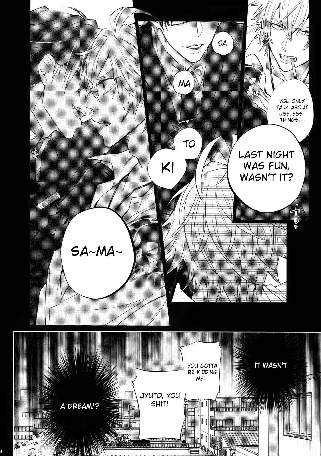 Page 17 Chapter Unknown_f9c9 Hypnosis Mic - Ikenai Otoko (Doujinshi)