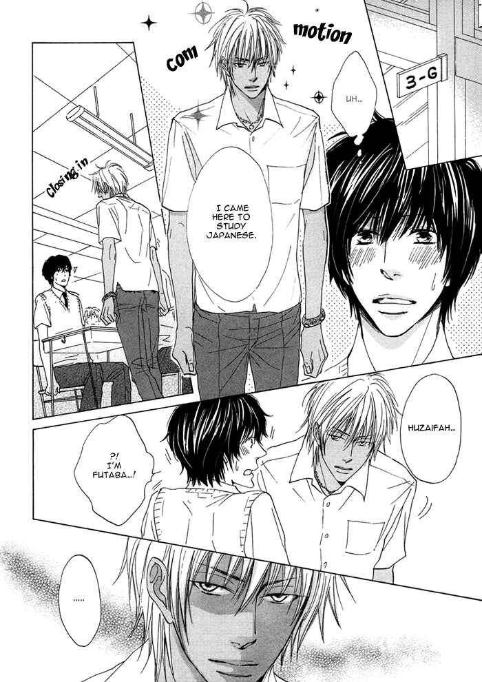 Page 10 Chapter 4 Boku ni Hitsuyou na Mono