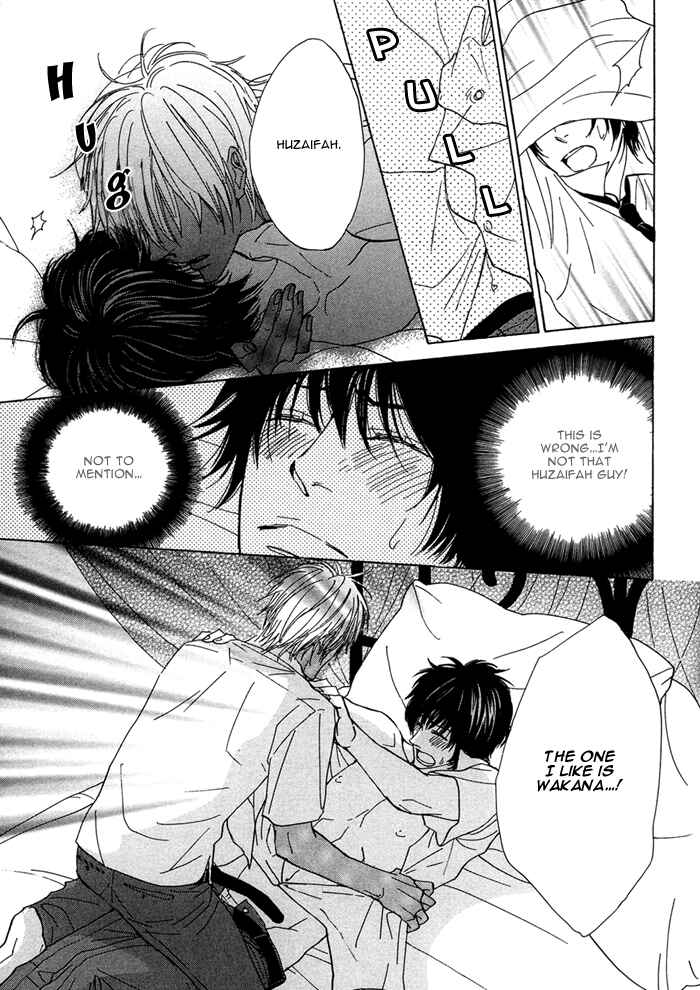 Page 25 Chapter 4 Boku ni Hitsuyou na Mono