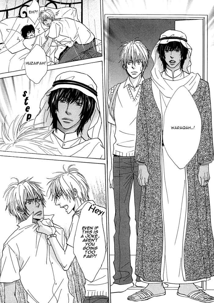 Page 26 Chapter 4 Boku ni Hitsuyou na Mono