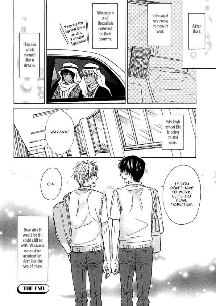 Page 34 Chapter 4 Boku ni Hitsuyou na Mono