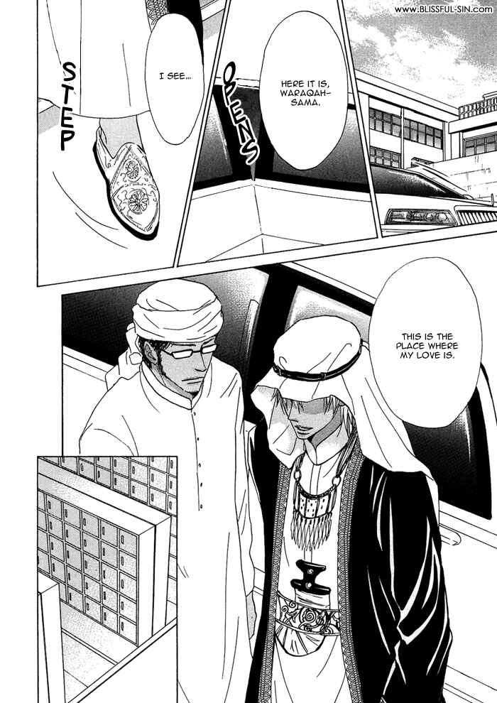 Page 4 Chapter 4 Boku ni Hitsuyou na Mono