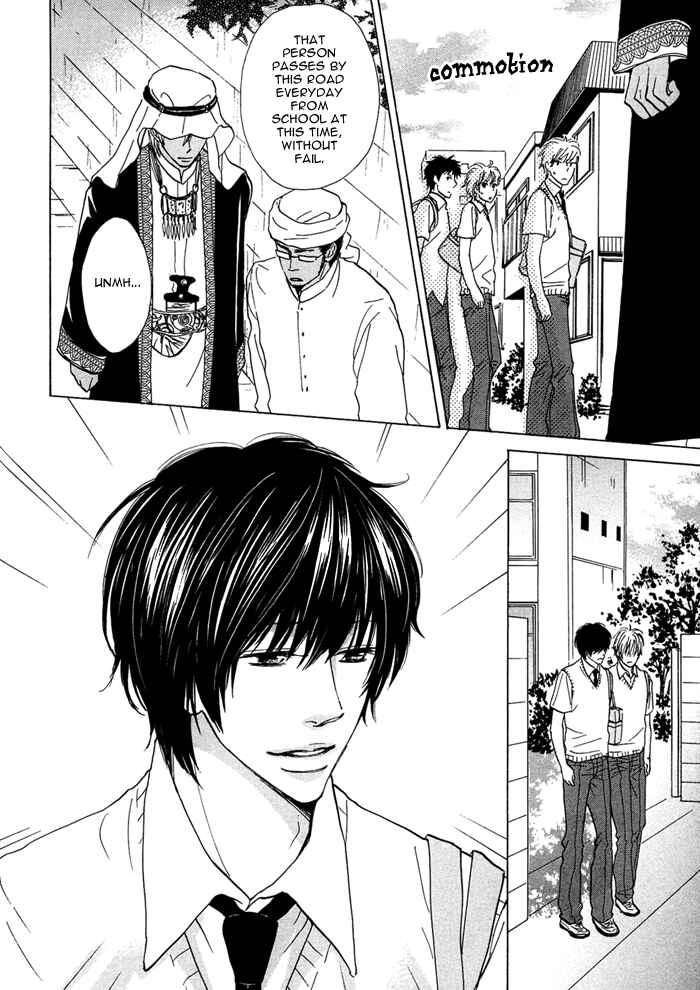 Page 6 Chapter 4 Boku ni Hitsuyou na Mono