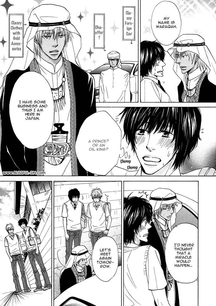 Page 9 Chapter 4 Boku ni Hitsuyou na Mono
