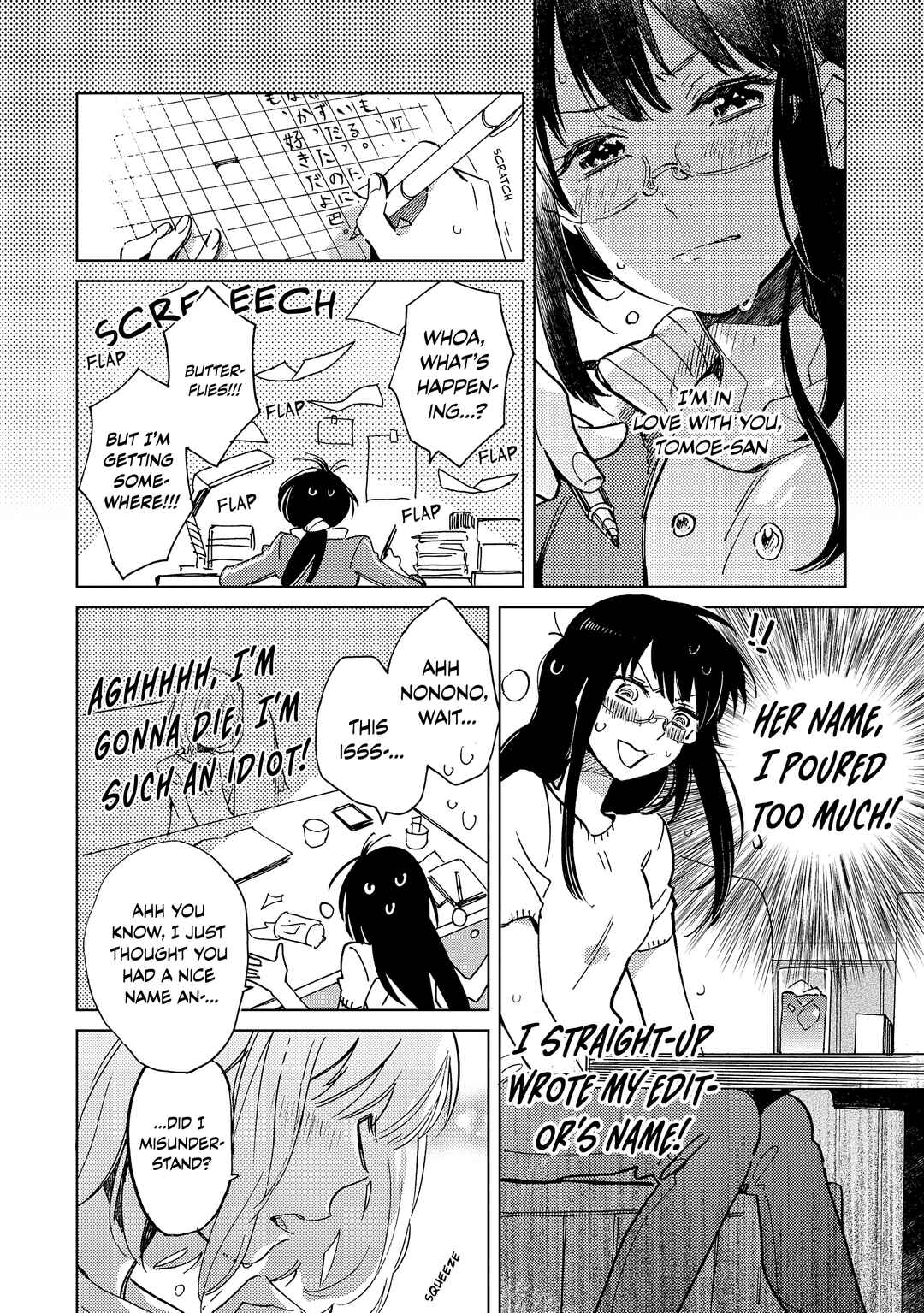 Page 8 Chapter 2 Chocolat Shakaijin Yuri Anthology