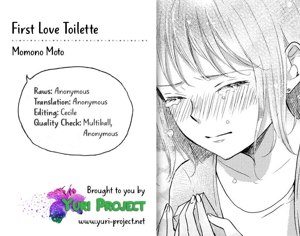 Page 13 Chapter 3 Chocolat Shakaijin Yuri Anthology