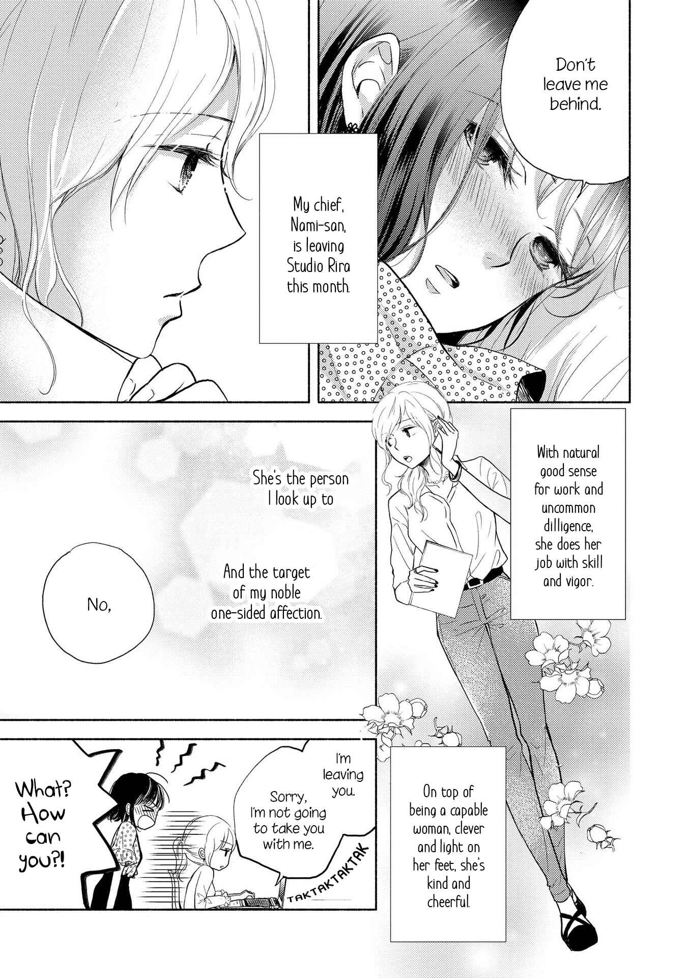 Page 3 Chapter 3 Chocolat Shakaijin Yuri Anthology