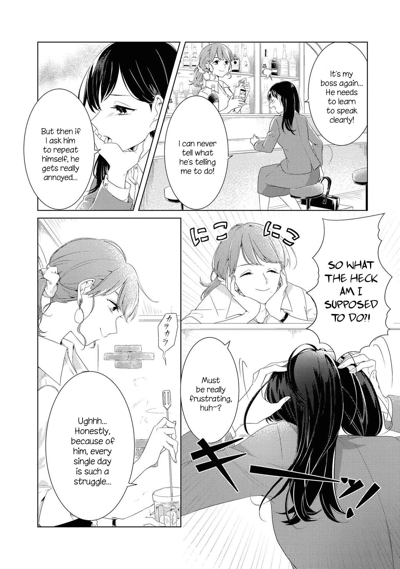 Page 4 Chapter 3 Chocolat Shakaijin Yuri Anthology