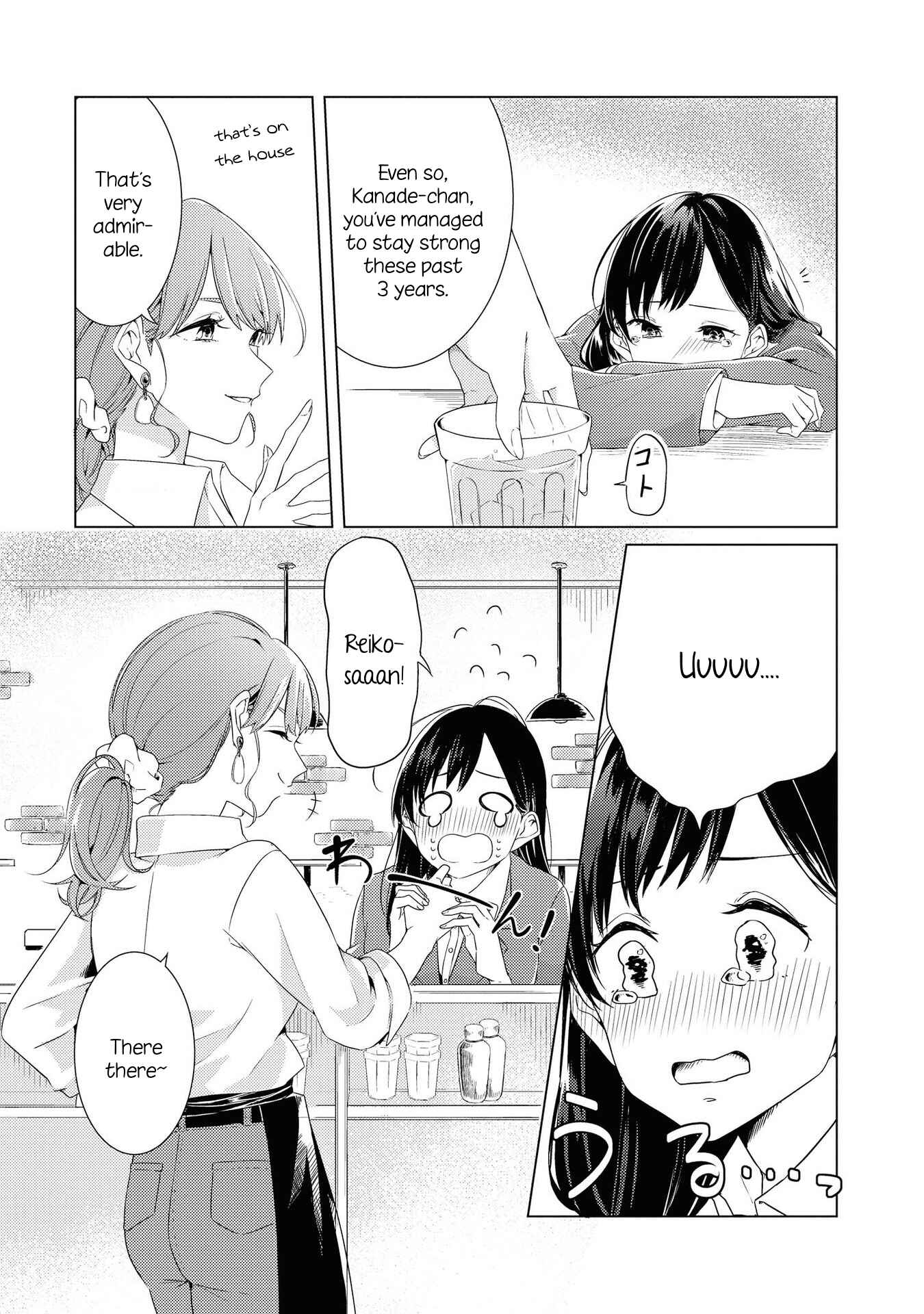 Page 5 Chapter 3 Chocolat Shakaijin Yuri Anthology