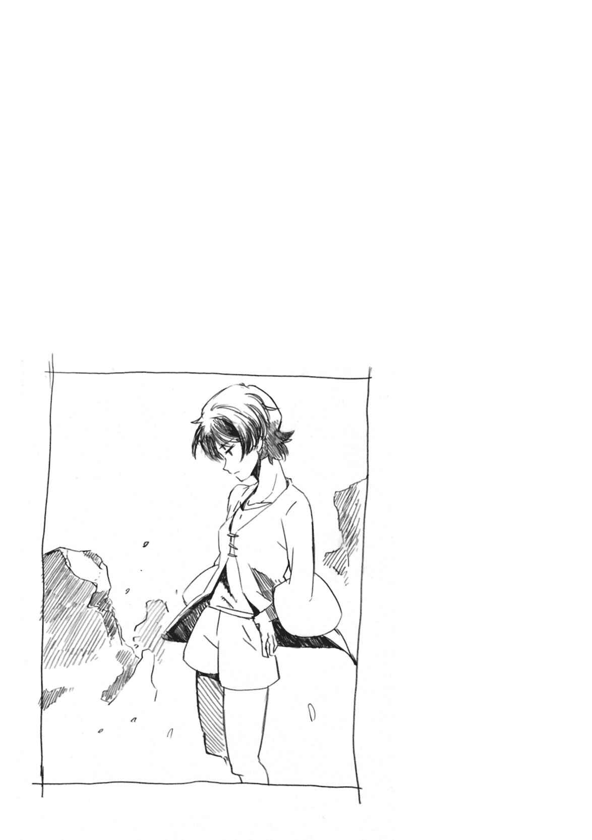 Page 34 Chapter 7 Cagaster