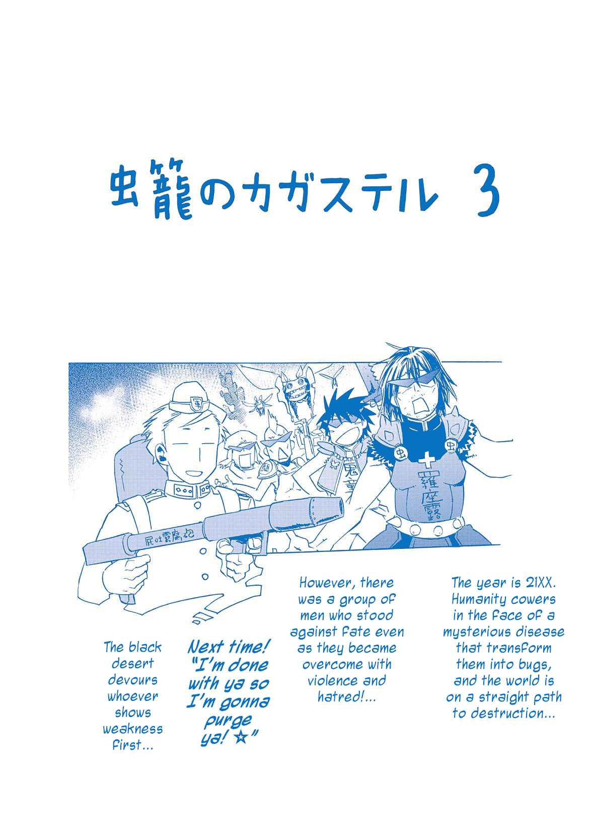 Page 32 Chapter 11.5 Cagaster