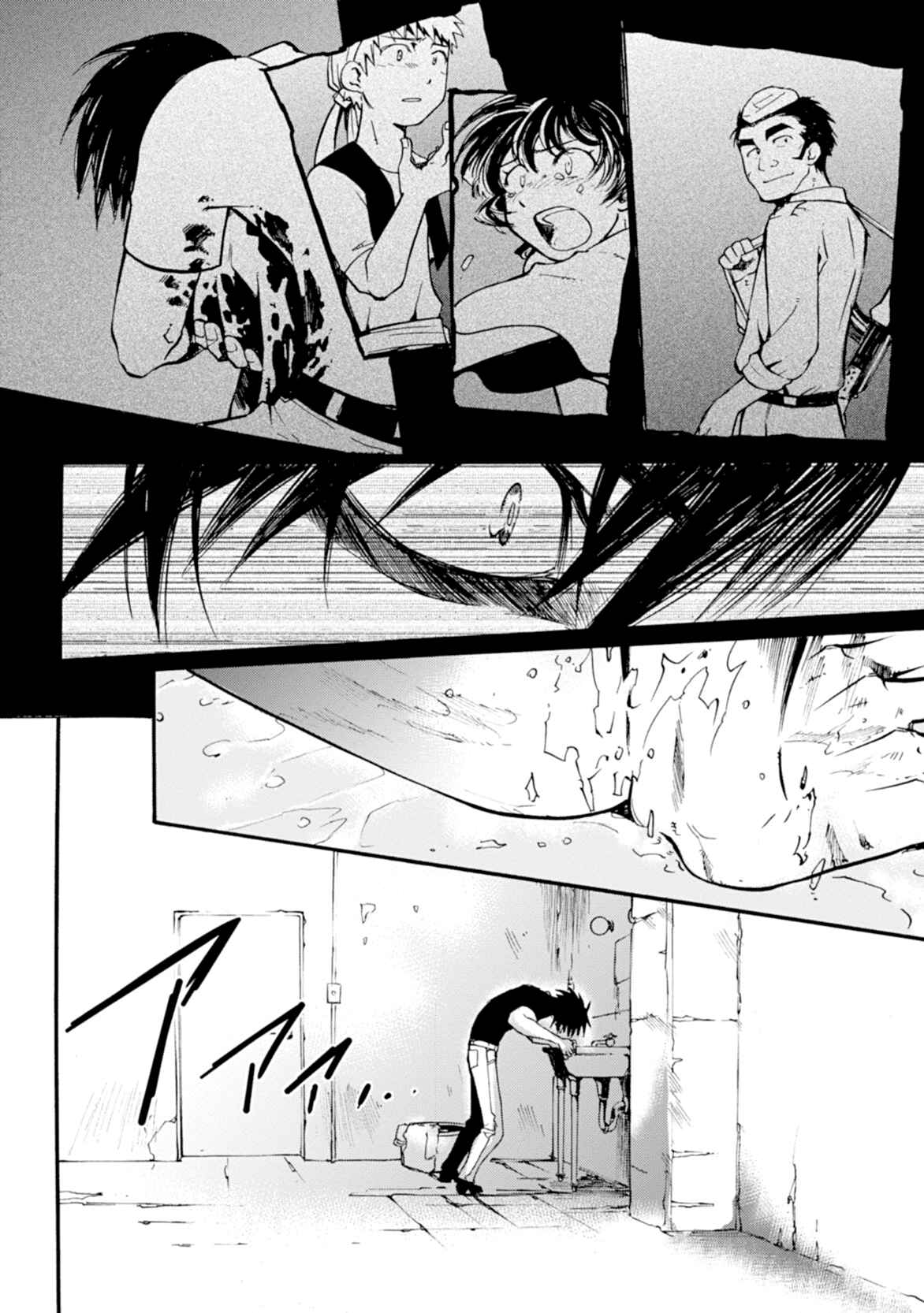 Page 51 Chapter 9 Cagaster