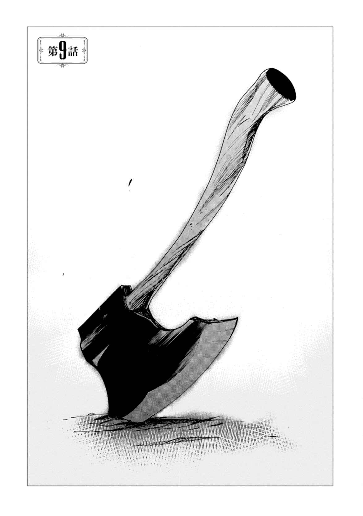 Page 7 Chapter 9 Cagaster