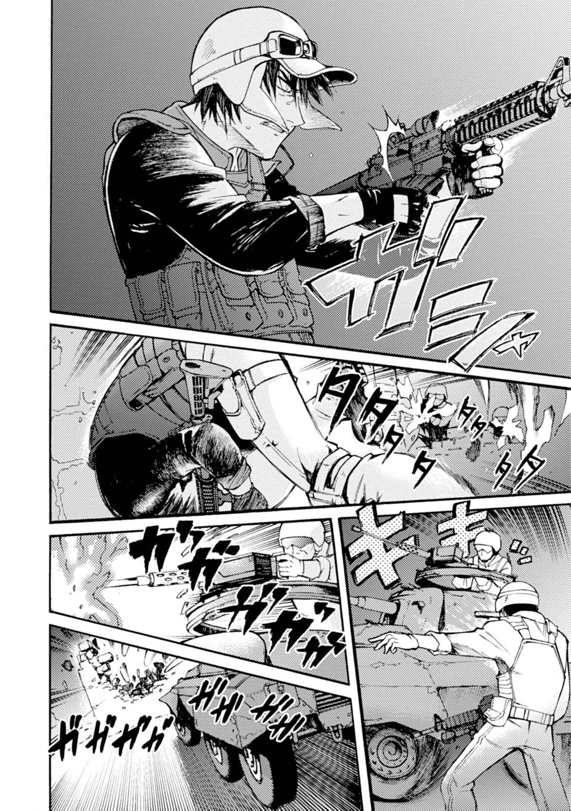 Page 46 Chapter 16 Cagaster