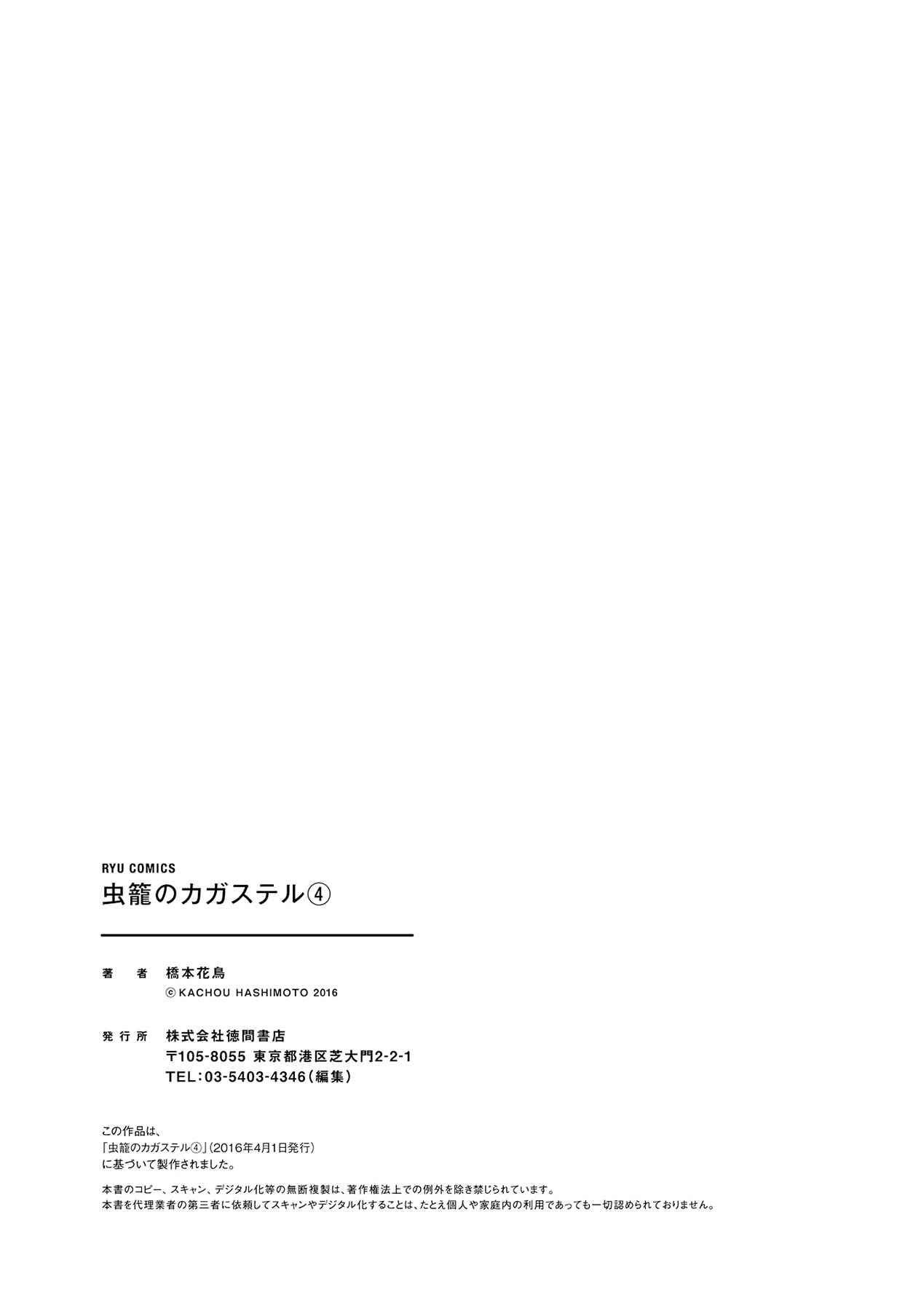 Page 22 Chapter 15.1 Cagaster