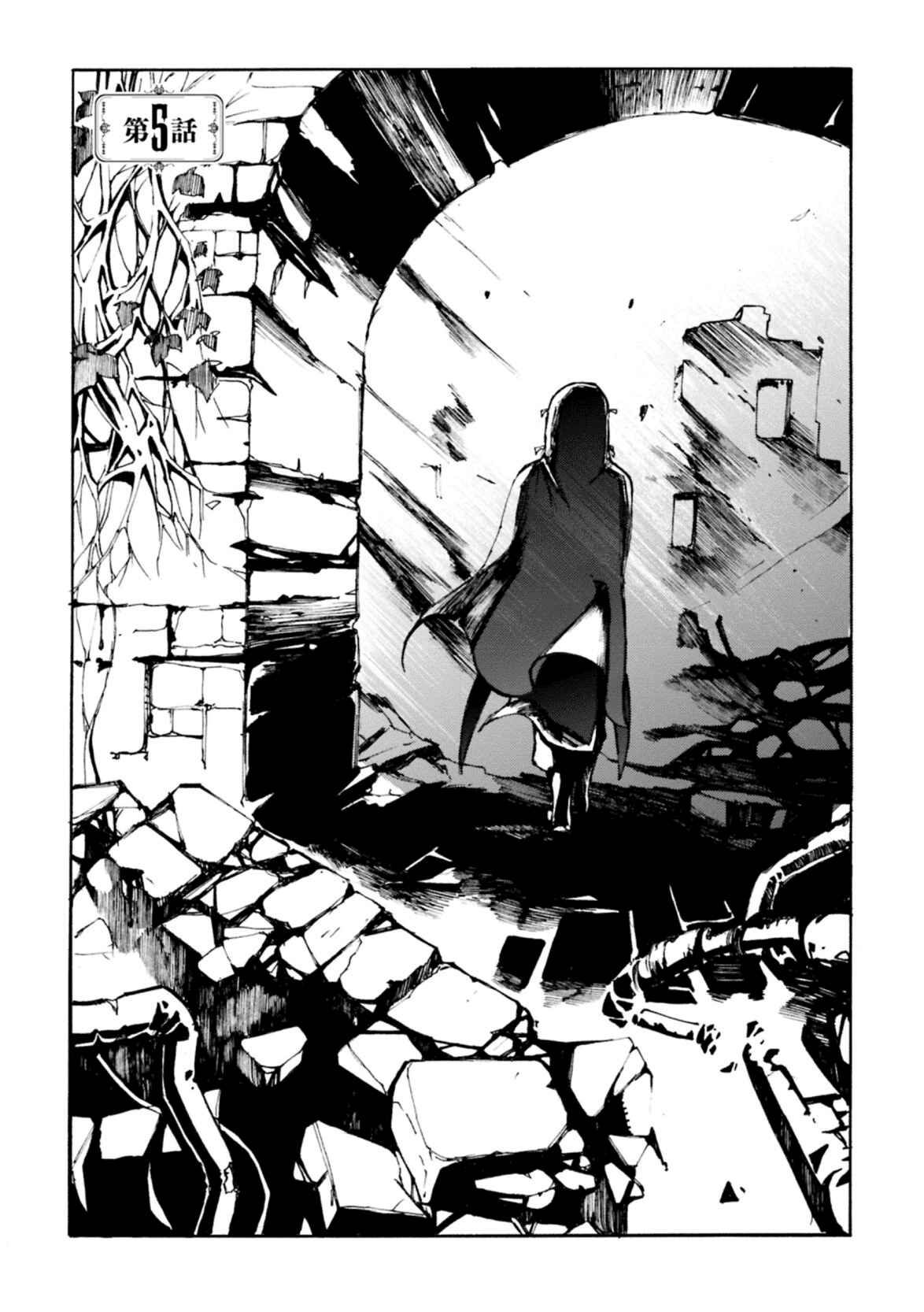 Page 7 Chapter 5 Cagaster