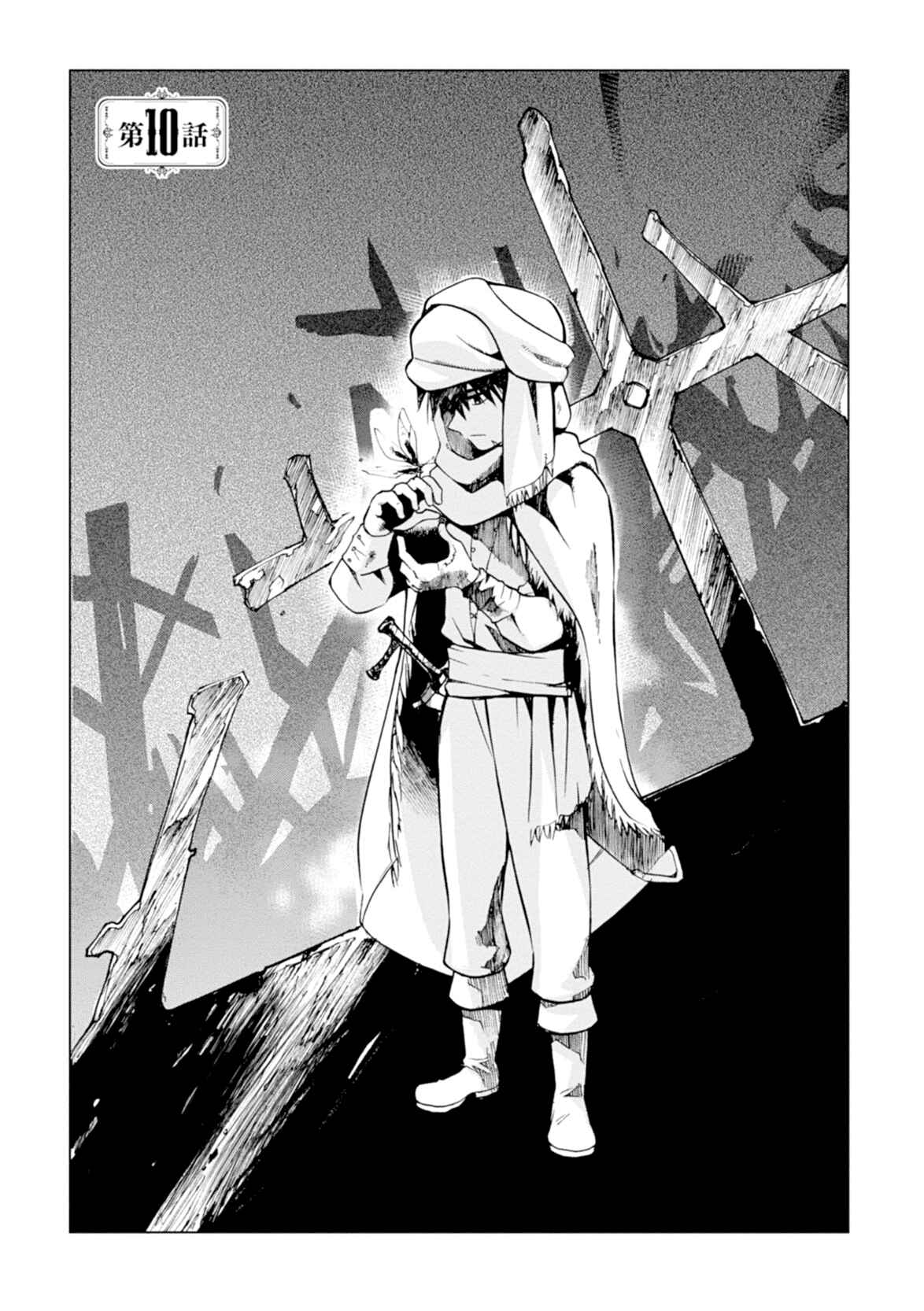 Page 2 Chapter 10 Cagaster