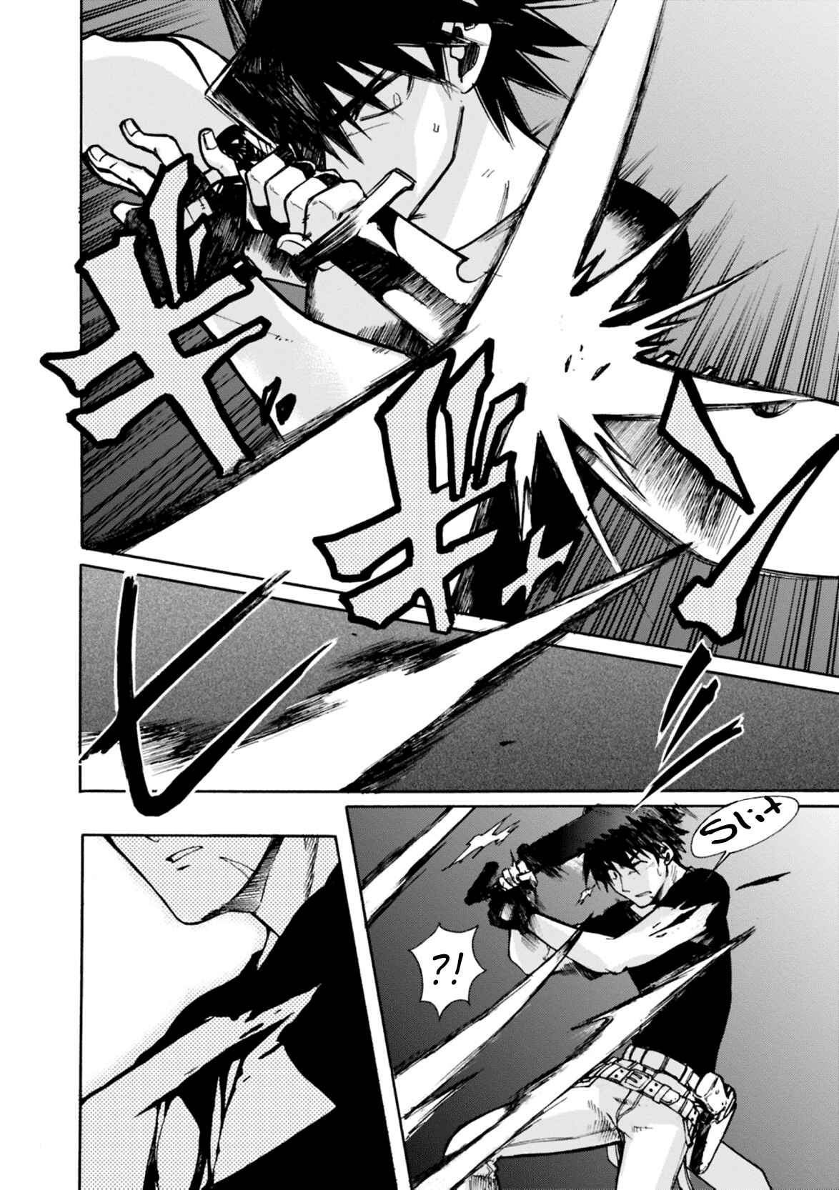 Page 23 Chapter 6 Cagaster