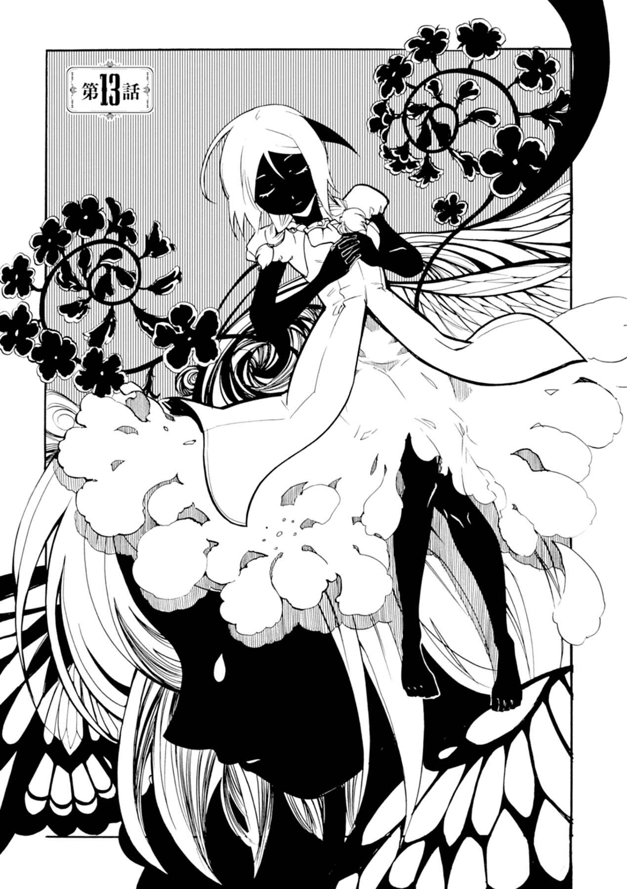 Page 2 Chapter 13 Cagaster