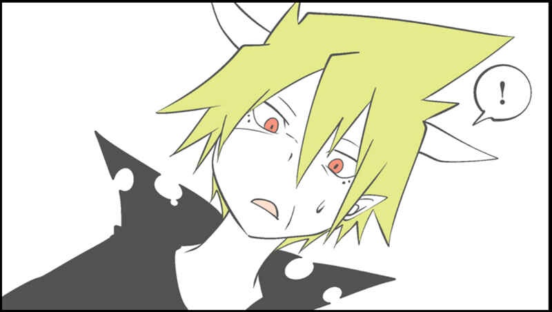 Page 33 Chapter 38 Senyuu.