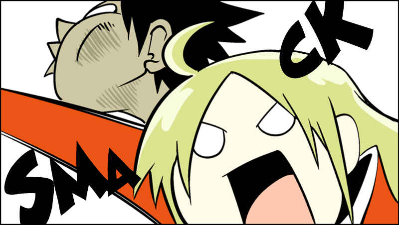 Page 56 Chapter 16 Senyuu.