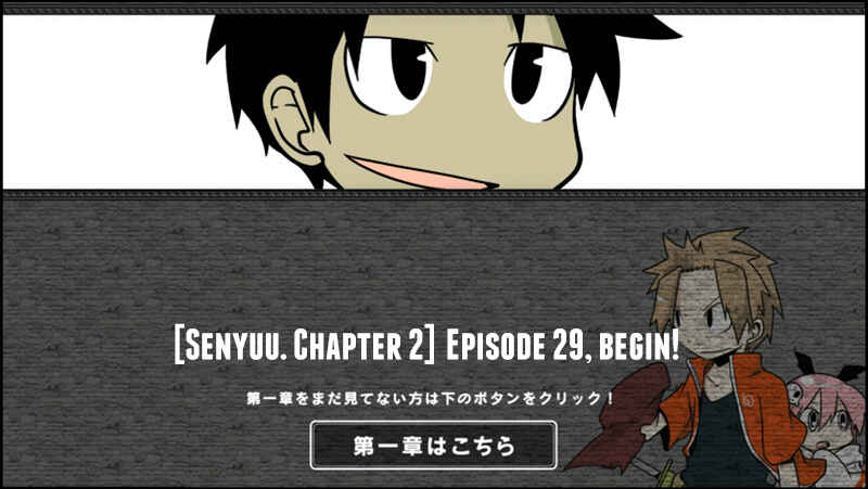 Page 1 Chapter 29 Senyuu.