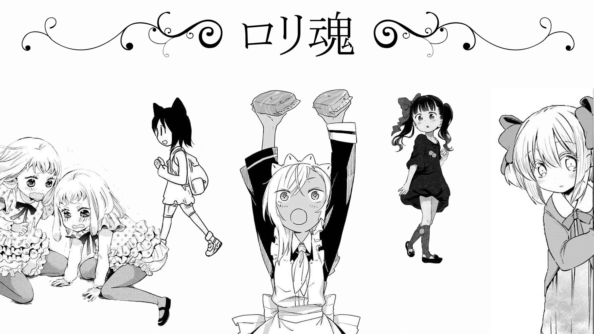 Page 1 Chapter 58 Senyuu.