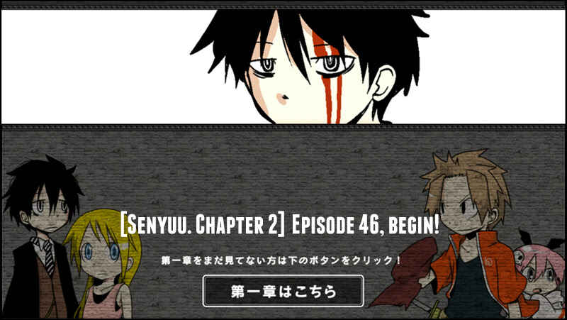Page 1 Chapter 46 Senyuu.
