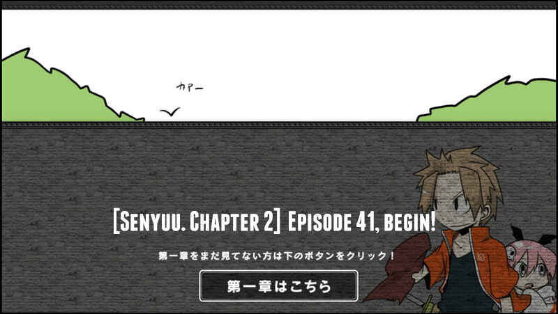 Page 1 Chapter 41 Senyuu.