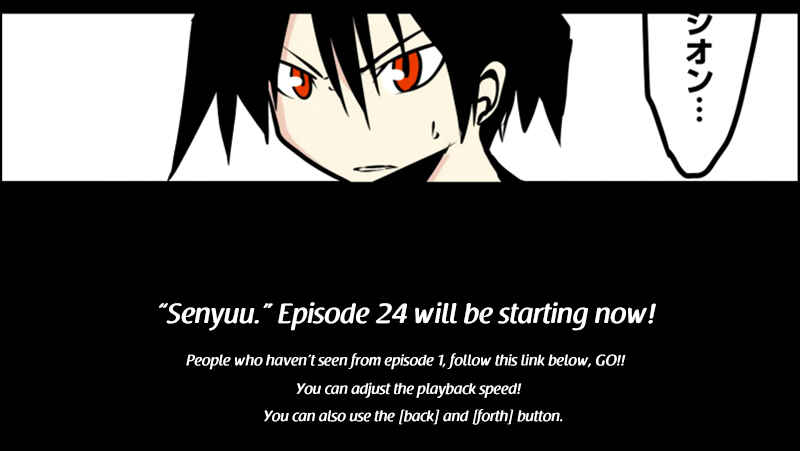 Page 1 Chapter 24 Senyuu.