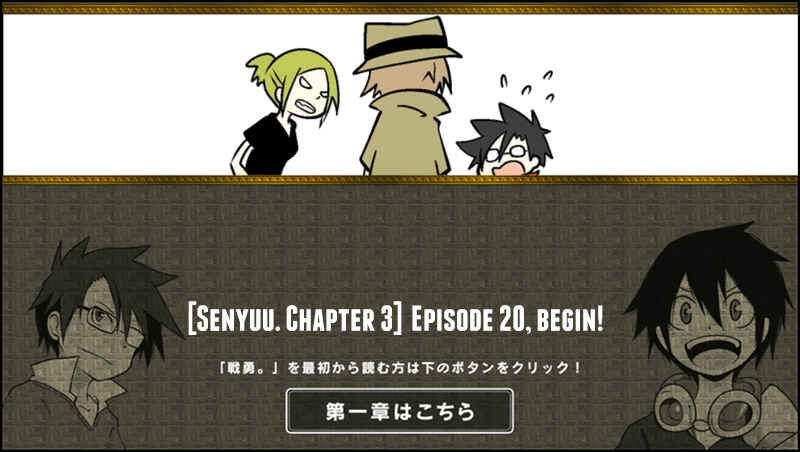 Page 1 Chapter 20 Senyuu.