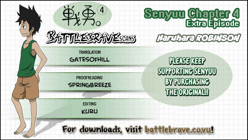Page 19 Chapter 12.5 Senyuu.
