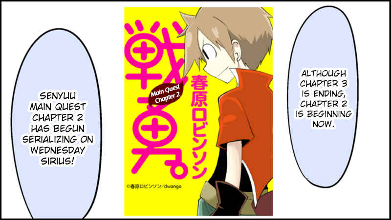 Page 48 Chapter 52 Senyuu.