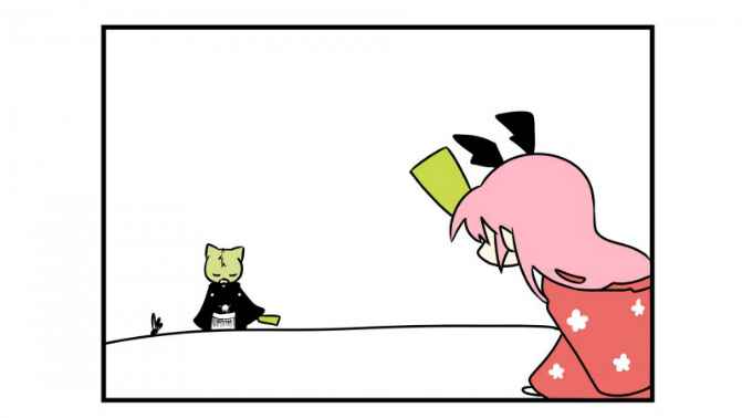 Page 66 Chapter 15 Senyuu.