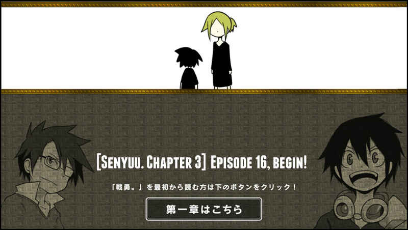 Page 1 Chapter 16 Senyuu.