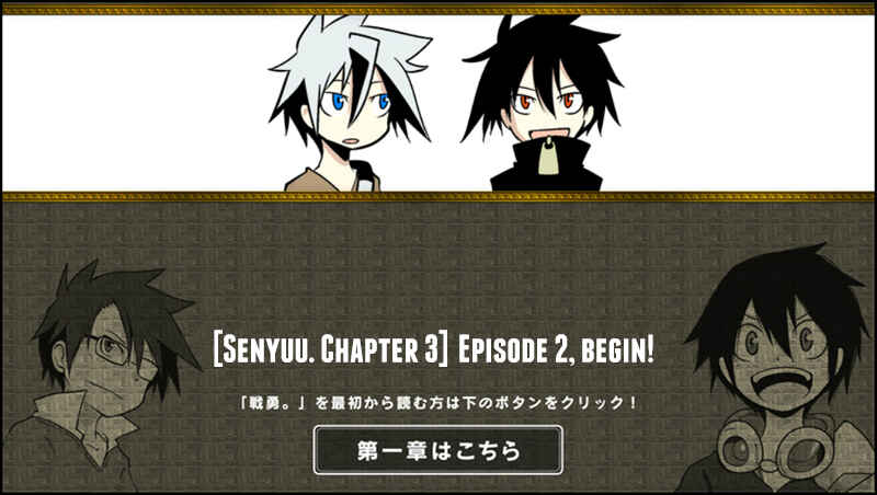 Page 1 Chapter 2 Senyuu.