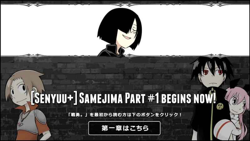 Page 1 Chapter 28 Senyuu.