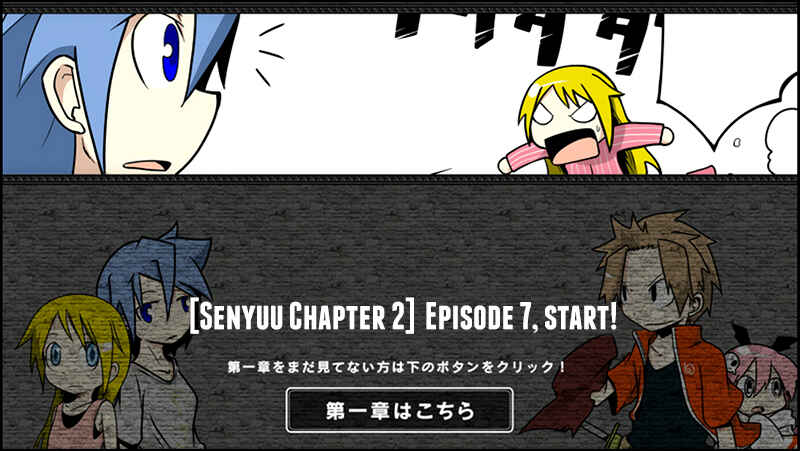 Page 1 Chapter 7 Senyuu.