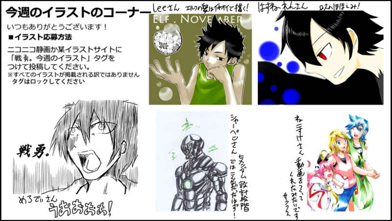 Page 40 Chapter 37 Senyuu.
