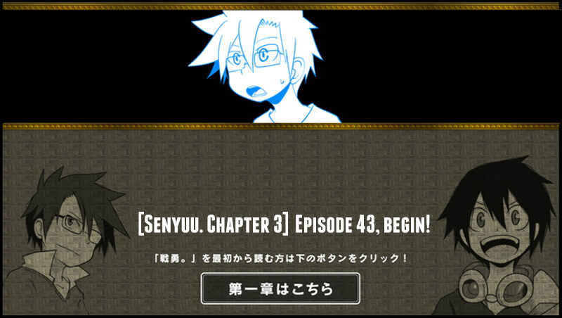 Page 1 Chapter 43 Senyuu.