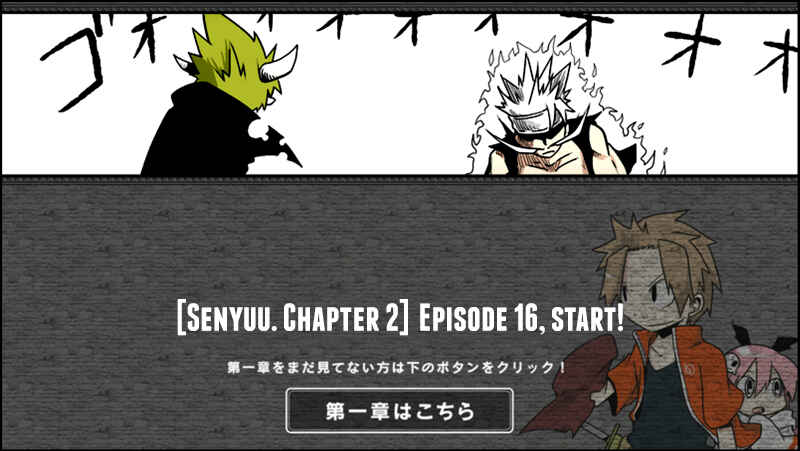 Page 1 Chapter 16 Senyuu.