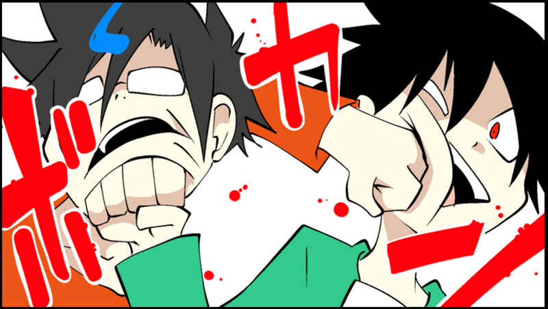 Page 12 Chapter 35 Senyuu.