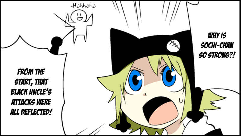 Page 16 Chapter 35 Senyuu.