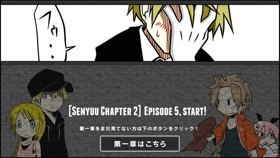 Page 1 Chapter 5 Senyuu.