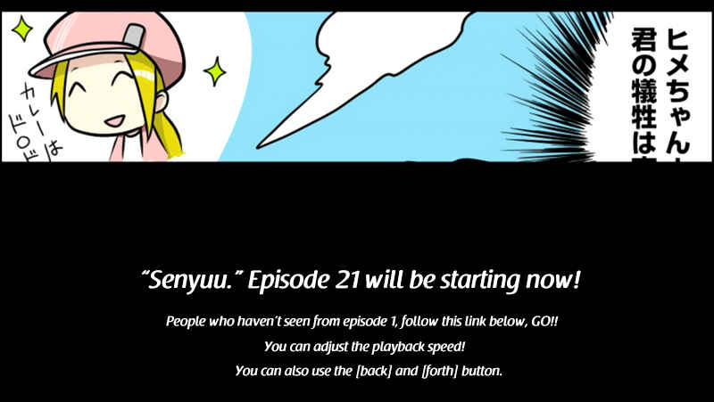 Page 1 Chapter 21 Senyuu.