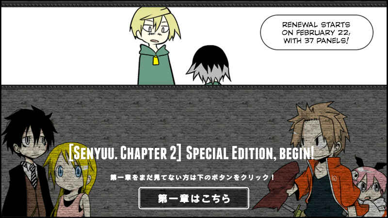 Page 1 Chapter 60.5 Senyuu.