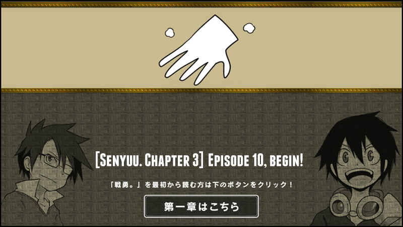 Page 1 Chapter 10 Senyuu.