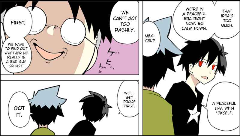 Page 4 Chapter 49 Senyuu.